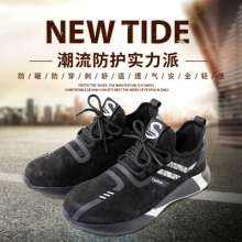 Four seasons ladle shoes. Protective shoes. Breathable flannel puncture-proof safety insulated shoes. Work shoes, casual safety shoes
