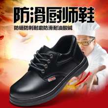 Anti-slip, oil, acid and alkali-resistant chef's work shoes. Safety shoes. Anti-smashing and wear-resistant cowhide safety shoes. Men's safety shoes