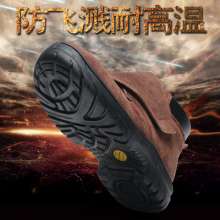 Spot welder safety shoes. Covered safety shoes. Protective shoes. Brown fluffed cow pats Anti-smashing anti-piercing shoes