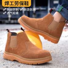 Safety shoes Anti-smashing and anti-piercing suede high-top safety shoes Anti-splash and scalding safety shoes for welders
