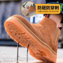 Safety shoes Anti-smashing and anti-piercing suede high-top safety shoes Anti-splash and scalding safety shoes for welders