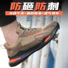 Breathable and deodorant suede cowhide work shoes, low-cut work shoes. Standard steel-toed, anti-smash and anti-puncture safety shoes
