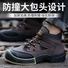 PU injection molded labor insurance shoes from stock. Safety shoes. Anti-smashing, anti-piercing, oil-resistant, acid-base, wear-resistant and breathable safety shoes