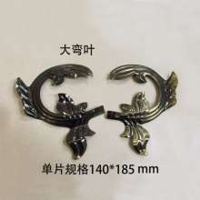 Metal stamping flower leaf Stamping small flower leaf Left and right points Stamping metal flower Wrought iron decorative flower leaf