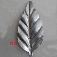 Iron stamping flower leaf Decorative flower leaf Wrought iron flower leaf Weldable flower leaf Factory direct sales