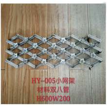 Iron Art Fittings Quadrilateral Mesh Flower Strip 600*200 Gate Fence Guardrail Furniture Decoration