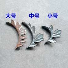 Wrought iron stamping leaves, stamping large curved flowers, wrought iron decorative accessories