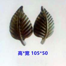 Wrought iron plate stamping leaves, stamping flower leaves, iron stamping leaves, wrought iron decorative leaves,