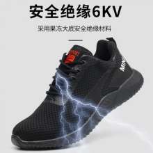 Cross-border labor insurance shoes Steel toe cap shoes. Safety shoes. Summer breathable, lightweight, anti-smash and anti-piercing safety shoes for leisure construction sites