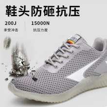 Cross-border labor insurance shoes Steel toe cap shoes. Safety shoes. Summer breathable, lightweight, anti-smash and anti-piercing safety shoes for leisure construction sites