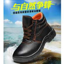 Supply of safety shoes. Safety shoes. Protective shoes. Anti-smashing, anti-piercing, acid and alkali resistant work shoes