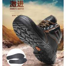 Supply of safety shoes. Safety shoes. Protective shoes. Anti-smashing, anti-piercing, acid and alkali resistant work shoes