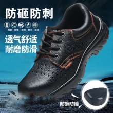 Spot labor insurance shoes. Protective shoes. Safety shoes. Anti-smashing, anti-piercing, oil-resistant, acid and alkali resistant, anti-static manufacturer