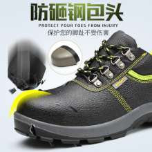 Anti-smashing and anti-piercing shoes from stock. Anti-static safety shoes. Leather safety shoes with oil and acid and alkali resistance. Protective shoes