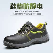 Anti-smashing and anti-piercing shoes from stock. Anti-static safety shoes. Leather safety shoes with oil and acid and alkali resistance. Protective shoes