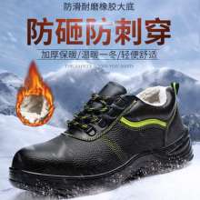 New steel toe cap shoes. Safety shoes. Anti-smashing, anti-stab, fashionable and wear-resistant work shoes. Winter high and low tops plus velvet and cotton shoes. Warm safety shoes