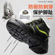 New steel toe cap shoes. Safety shoes. Anti-smashing, anti-stab, fashionable and wear-resistant work shoes. Winter high and low tops plus velvet and cotton shoes. Warm safety shoes