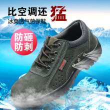 Army green suede leather safety shoes. Safety shoes. Breathable anti-smashing anti-piercing anti-slip rubber-soled mesh protective shoes