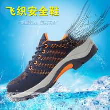 Labor insurance shoes Fashion men's winter protective shoes. Work anti-smashing and anti-stab shoes. Penetrating lightweight canvas safety shoes. Protective shoes