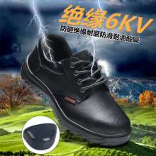 Black embossed leather shoes. Men's workshop work safety shoes. Acid and alkali resistant wear-resistant insulation 6KV protective shoes. Safety shoes