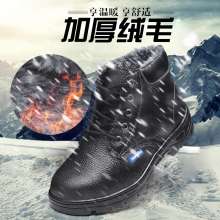 Spot wholesale winter high-top cotton shoes. Safety protective labor shoes. Anti-smashing, anti-piercing, acid and alkali resistant cowhide boots. Safety shoes