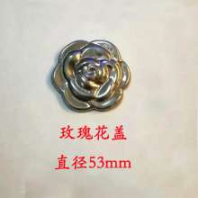 Iron art accessories stamping rose cover octagonal flower purple gold flower diameter 53/70mm gate bed handicraft decoration