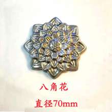 Iron art accessories stamping rose cover octagonal flower purple gold flower diameter 53/70mm gate bed handicraft decoration