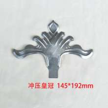 Iron stamping accessories thatch head crown 240*200/145*192 furniture gate fence decoration