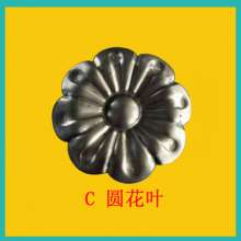 Wrought iron accessories stamping flower leaf 60/80 round flower leaf sun flower fence fence decorative leaf factory direct sales