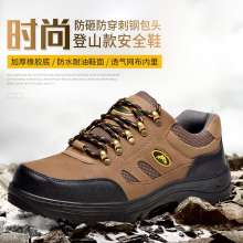 Mountaineering safety shoes. Anti-smash and anti-puncture outdoor safety shoes. Khaki rubber-soled cross-border comfortable protective shoes