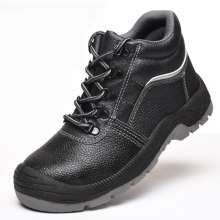 Spot wholesale labor insurance shoes. Breathable safety shoes. Wear-resistant and smash-resistant and stab-resistant shoes. Mid-high-top four-season shoes with solid polyurethane soles
