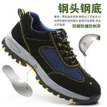 Cross-border labor insurance shoes Steel-toed shoes. Safety shoes. Summer fly-woven breathable, lightweight, smash-resistant and stab-resistant casual safety site shoes