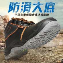 Spot supply labor insurance shoes. Safety shoes. Protective shoes. Anti-smashing shoes Anti-piercing shoes Breathable shoes Oil-resistant and wear-resistant