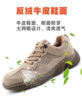 Manufacturers wholesale casual lightweight wear-resistant breathable shoes. Safety shoes. Tendon soft bottom wear-resistant anti-smashing anti-piercing steel toe cap labor insurance shoes summer