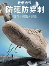 Manufacturers wholesale casual lightweight wear-resistant breathable shoes. Safety shoes. Tendon soft bottom wear-resistant anti-smashing anti-piercing steel toe cap labor insurance shoes summer