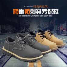 Nubuck leather safety shoes. Anti-smashing and anti-piercing rubber-soled wear-resistant protective shoes. British style simple leather shoes. Men's safety shoes