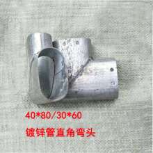 Zinc steel guardrail accessories 30*60/40*80/38*77 right angle two-way elbow oval tube corner connector