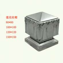 Factory direct traffic guardrail accessories lotus head square pipe column cap 80/100/120/150 special decorative cover