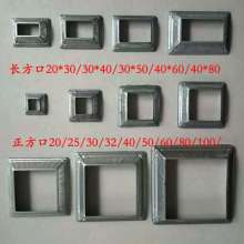 Wrought iron fittings square tube/rectangular pin cover bottom cover cover ugly cover specifications 20 square-100 square fence guardrail accessories