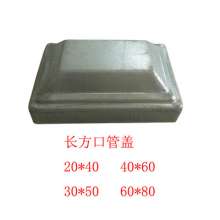 Wrought iron fittings square pipe column head cap pipe cap plug zinc steel guardrail fittings 20-200 square fence guardrail fittings