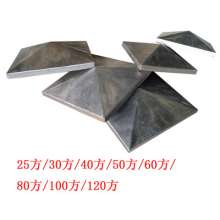 Wrought iron fittings 25-120 square tube cap sealing cover pointed column cap guardrail decorative cover factory direct sales