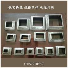 Iron accessories galvanized sheet stamping foot cover 40*80/50*100 decorative cover cover ugly cover bottom cover thickness 0.35mm