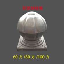 Iron fittings square tube decorative column cap cap buckle cover 60*60/80*80/100*100 guardrail fence post cover