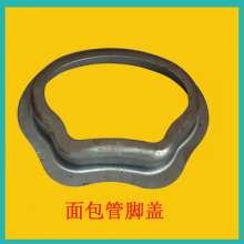 Wrought iron accessories bread tube stamping foot cover shaped tube cover buckle cover fence guardrail decorative cover factory direct sales