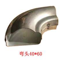 Wrought iron fittings stair handrail pipe elbow shaped bread pipe elbow 40*60 factory direct sales