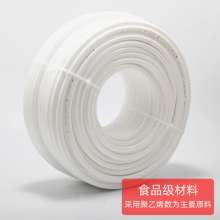 3分PE管 优质3/8管 50米 直饮水管100米 食品级 纯水机水管 净水器配件