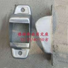 Zinc steel guardrail accessories cross bar connector round head fixed seat square tube special 25/30/32/35/40/50/60