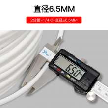 Water purifier 2 points PE pipe. Water dispenser food grade water pipe 1/4 water supply hose .1 roll 100 meters