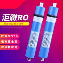 RO membrane filter element 50G/75G/100G/400GRO membrane reverse osmosis membrane original genuine water purifier filter element. Filter element