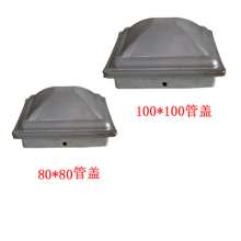 Traffic guardrail 80*80/100*100 square pipe column cap pagoda column cap zinc steel guardrail accessories factory direct sales